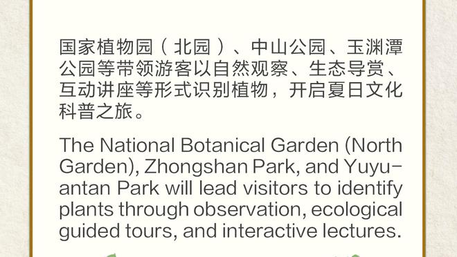 英媒：曼联准备让瓦拉内今夏自由身离队，球员暂未和其他球队谈判