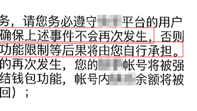 普劳斯：小时候想成为像贝克汉姆那样的球员 希望参加欧战