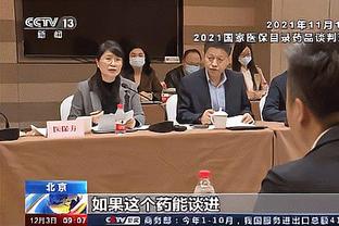 2024年名人堂首批候选名单：卡特&比卢普斯&马里奥&08梦之队在列