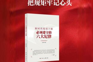 外线神准！比斯利6记三分拿下18分&末节独得9分