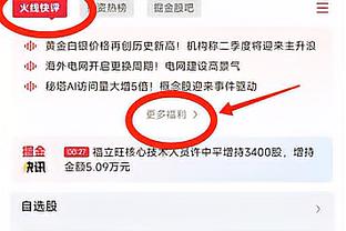 咋回事❓巴西队伯纳乌战西班牙，维尼修斯赛后疑似与对方发生口角