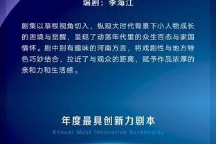 ?甜瓜妻子：我心中的GOAT是我儿 基扬：我的GOAT是保罗-乔治！